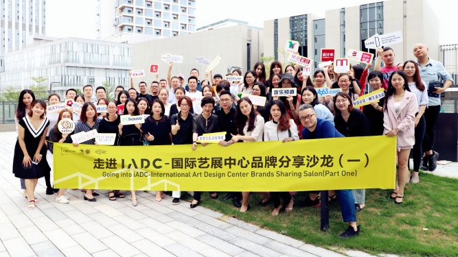 iADC國際藝展中心10月盛大啟幕，進(jìn)駐品牌首次曝光 6749498