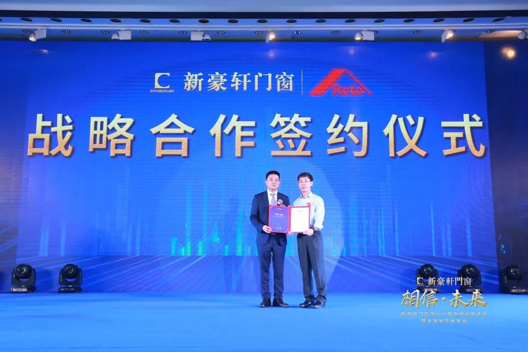 新豪軒門窗 新豪軒門窗