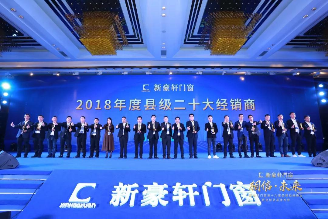 新豪軒門窗 新豪軒門窗