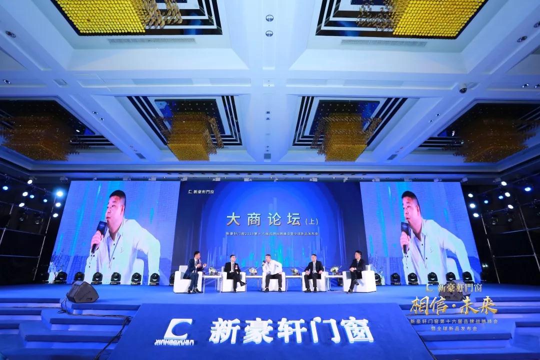 新豪軒門窗 新豪軒門窗