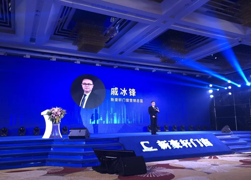 新豪軒門窗 新豪軒門窗