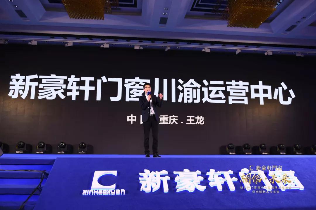 新豪軒門窗 新豪軒門窗