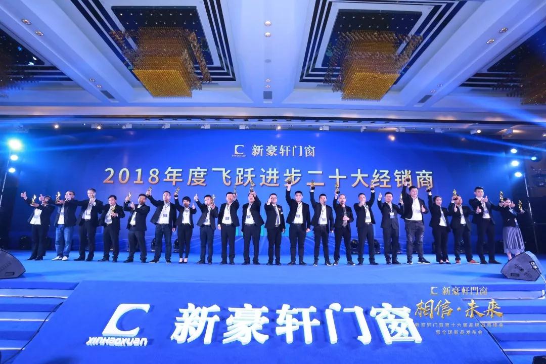 新豪軒門窗 新豪軒門窗