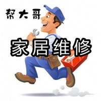 瑞昌刷墻涂料、乳膠漆、舊墻刷新
