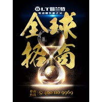 千金易得 質(zhì)量難求——2019年歐蘭特質(zhì)量月活動開始啦！