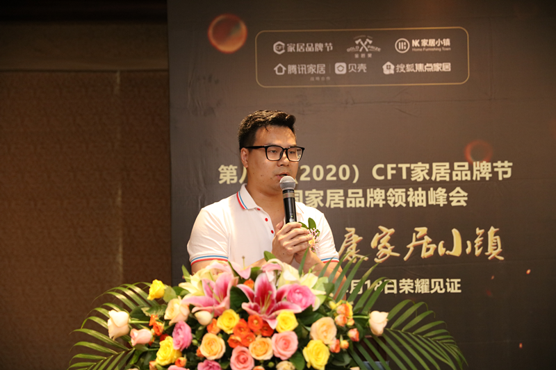 順德家具協(xié)會(huì)品牌聯(lián)盟秘書長(zhǎng) 黃梓麒