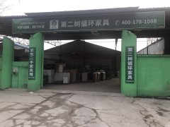 第二樹(shù)循環(huán)家具(二手家具)