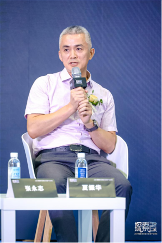 721峰會新聞通稿(1)3587.png 721峰會新聞通稿(1)3587.png