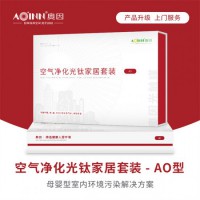 西安學校除甲醛除異味，工裝甲醛治理