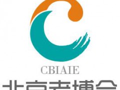 2023北京老博會(huì)，護(hù)理器械展，北京無障礙設(shè)施展，助行輔具展