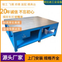 304不銹鋼工作桌、帶掛板抽屜鉗工工作桌