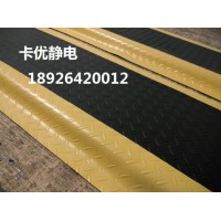 過(guò)道緩解疲勞腳墊，防滑長(zhǎng)條防疲勞海綿墊，卡優(yōu)無(wú)味防靜電膠墊