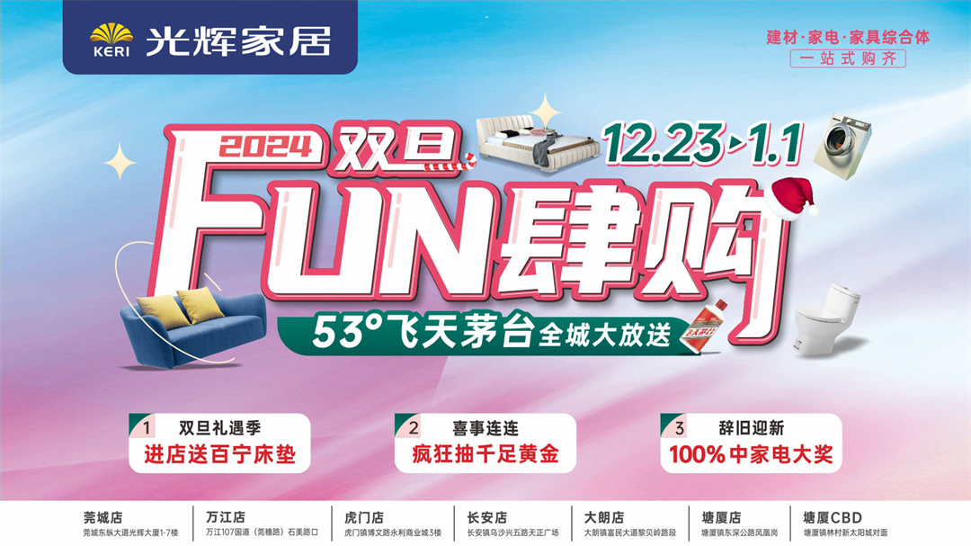 http://m.zhitui5.com/file/upload/202312/27/1641372079462.png