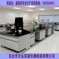 揚(yáng)州實(shí)驗(yàn)室操作臺(tái)、鎮(zhèn)江實(shí)驗(yàn)室操作臺(tái)、鹽城實(shí)驗(yàn)室操作臺(tái)