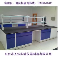 鎮(zhèn)江化驗(yàn)室操作臺(tái)、泰州化驗(yàn)室操作臺(tái)、宿遷化驗(yàn)室操作臺(tái)