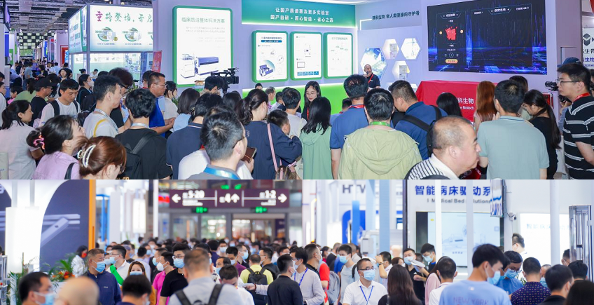 上海醫(yī)博會.png 上海醫(yī)博會.png