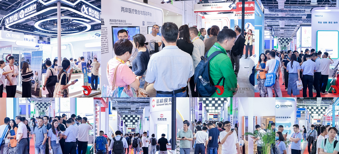 醫(yī)博會.png 醫(yī)博會.png