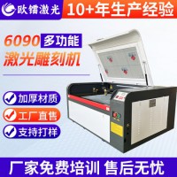 激光智能雕刻切割機(jī)靠譜廠家推薦，哪家好怎么選