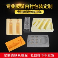 植絨吸塑包裝廠家，專業(yè)植絨首飾盒廠家：品質(zhì)與口碑兼具