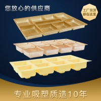 吸塑泡殼廠家，實(shí)力派酒類吸塑包裝OEM廠家，宏景包裝上榜推薦